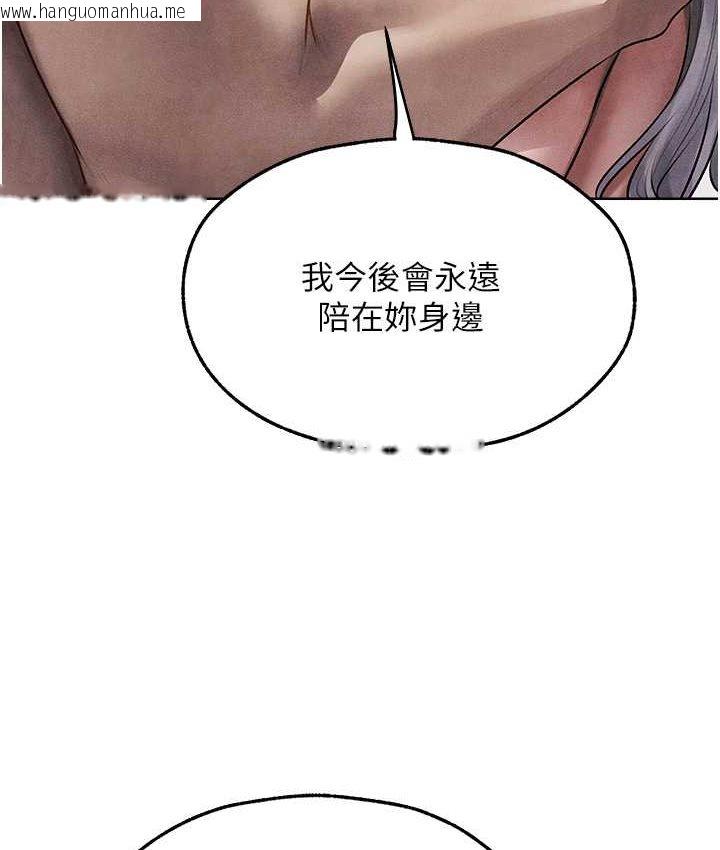 韩国漫画人妻猎人韩漫_人妻猎人-第49话-软磨硬「操」成功达阵在线免费阅读-韩国漫画-第101张图片