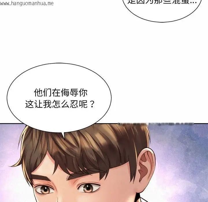 韩国漫画上班也要谈恋爱/社内恋爱韩漫_上班也要谈恋爱/社内恋爱-第23话在线免费阅读-韩国漫画-第61张图片