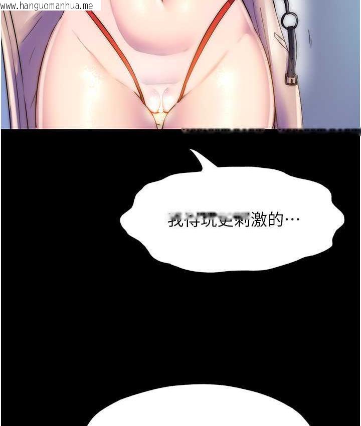 韩国漫画禁锢之欲韩漫_禁锢之欲-第34话-开播前的性爱彩排在线免费阅读-韩国漫画-第44张图片