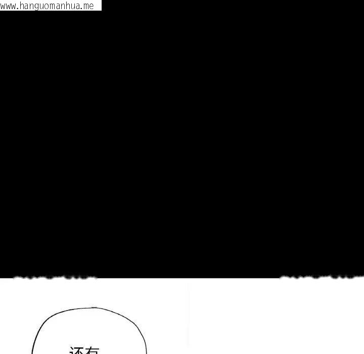 韩国漫画在学校达咩！/学校母汤黑白来！韩漫_在学校达咩！/学校母汤黑白来！-第10话在线免费阅读-韩国漫画-第95张图片