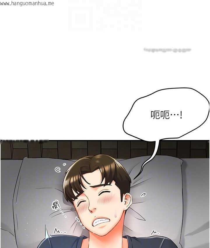 韩国漫画痒乐多阿姨韩漫_痒乐多阿姨-第2话-令人爱不释手的大雕!在线免费阅读-韩国漫画-第84张图片