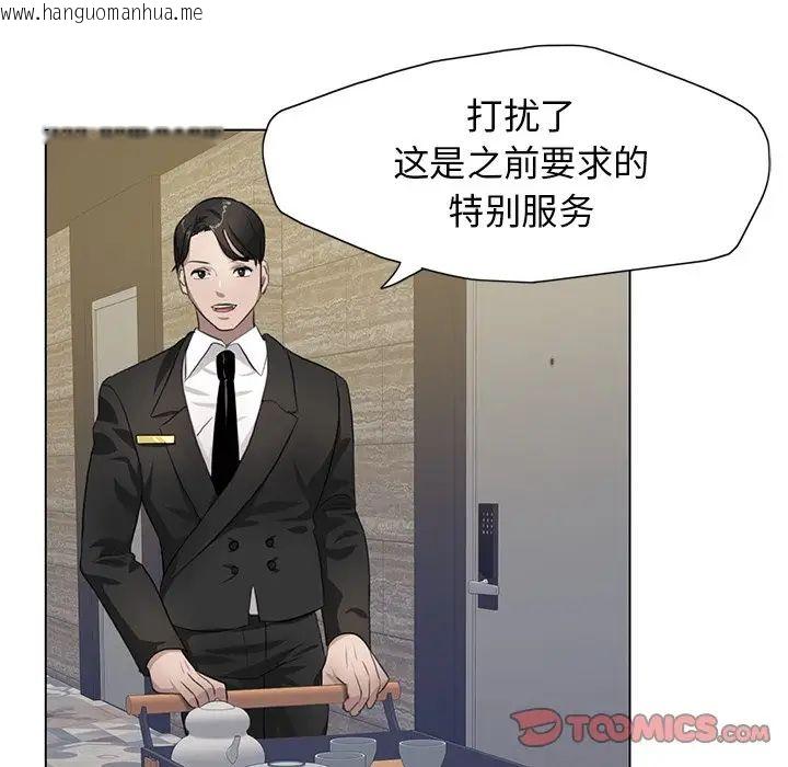 韩国漫画坏女人/了不起的她韩漫_坏女人/了不起的她-第11话在线免费阅读-韩国漫画-第111张图片