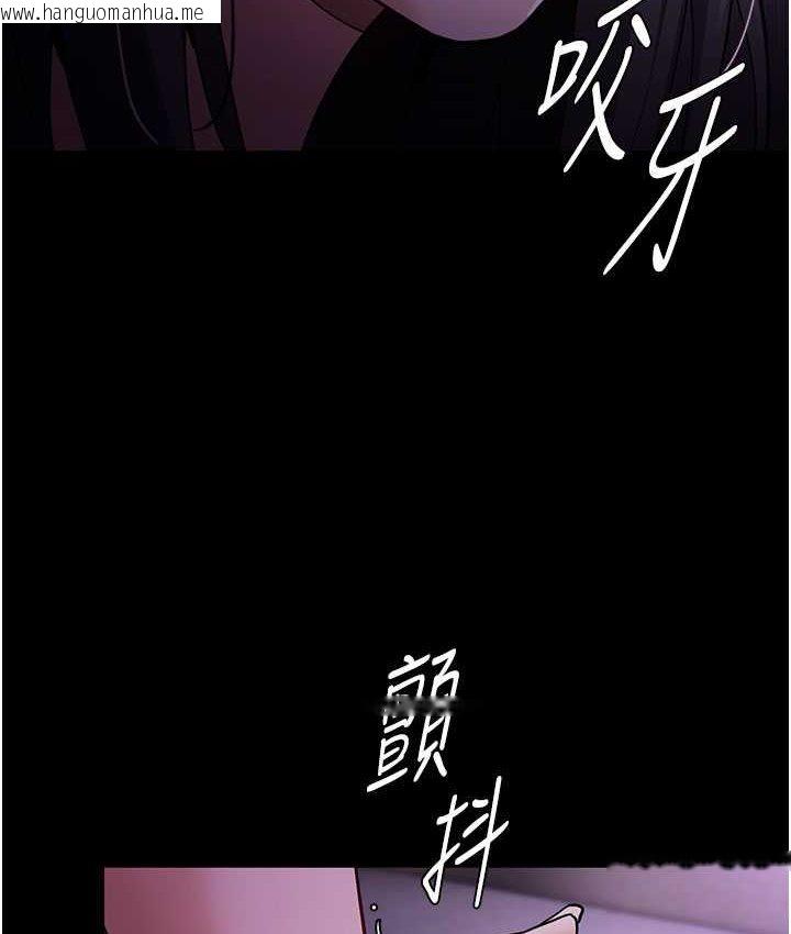 韩国漫画痴汉成瘾韩漫_痴汉成瘾-第75话-给妳将功赎罪的机会在线免费阅读-韩国漫画-第117张图片