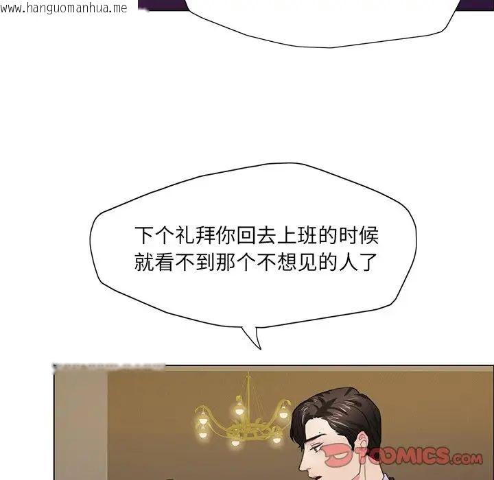 韩国漫画坏女人/了不起的她韩漫_坏女人/了不起的她-第11话在线免费阅读-韩国漫画-第39张图片