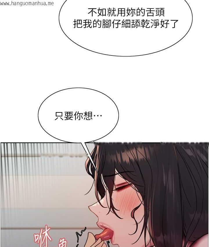 韩国漫画色轮眼韩漫_色轮眼-第2季-第19话-想要怀上老公的孩子在线免费阅读-韩国漫画-第51张图片