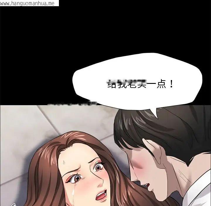 韩国漫画坏女人/了不起的她韩漫_坏女人/了不起的她-第11话在线免费阅读-韩国漫画-第74张图片