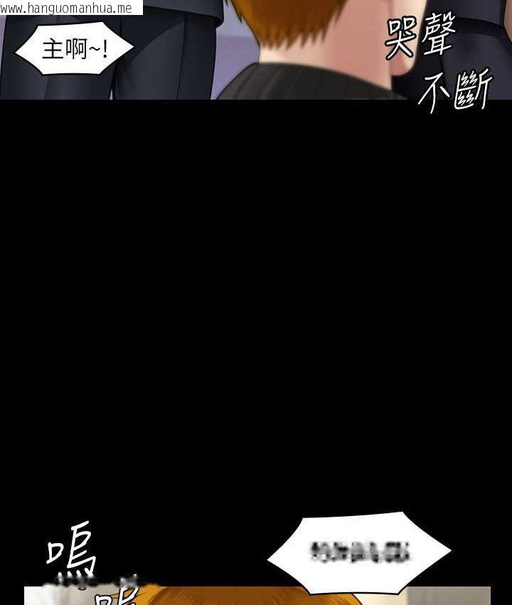 韩国漫画傀儡韩漫_傀儡-第319话-墨镜女的真实身分在线免费阅读-韩国漫画-第93张图片