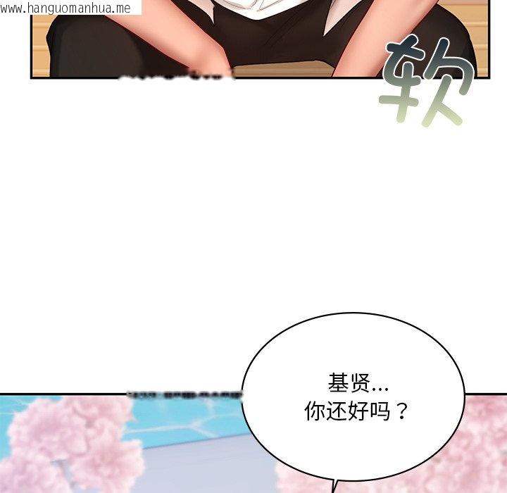 韩国漫画爱的游乐园/游乐园男女韩漫_爱的游乐园/游乐园男女-第13话在线免费阅读-韩国漫画-第135张图片