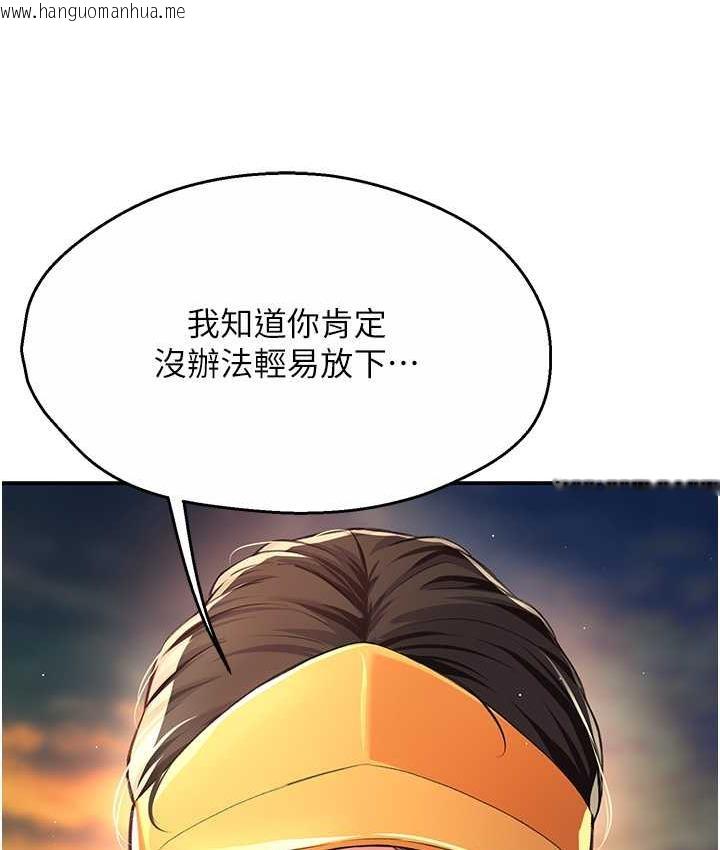 韩国漫画痒乐多阿姨韩漫_痒乐多阿姨-第6话-惩罚太妹的妈妈在线免费阅读-韩国漫画-第78张图片