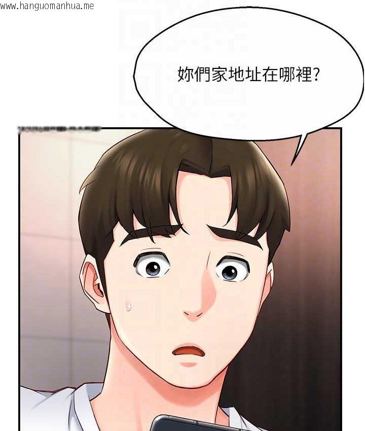 韩国漫画痒乐多阿姨韩漫_痒乐多阿姨-第4话-令人兴奋的生涩舌技在线免费阅读-韩国漫画-第82张图片