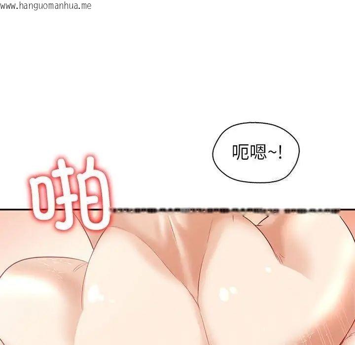 韩国漫画回不去的婚姻韩漫_回不去的婚姻-第8话在线免费阅读-韩国漫画-第86张图片