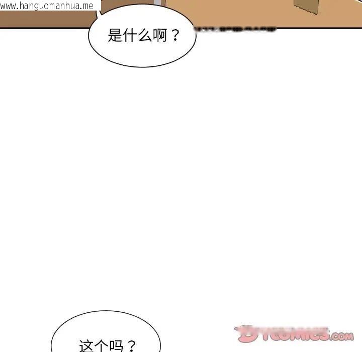 韩国漫画调教小娇妻/调教妻子韩漫_调教小娇妻/调教妻子-第27话在线免费阅读-韩国漫画-第9张图片