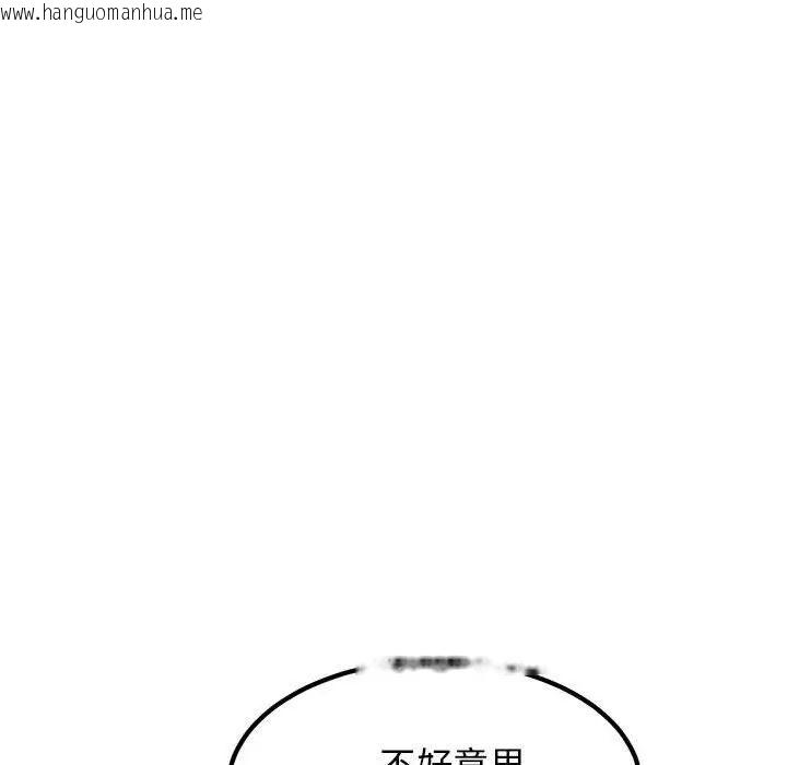 韩国漫画发小碰不得/强制催眠韩漫_发小碰不得/强制催眠-第13话在线免费阅读-韩国漫画-第67张图片