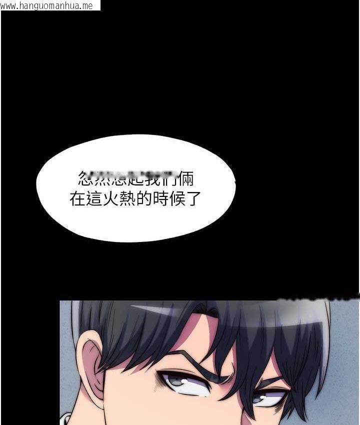 韩国漫画禁锢之欲韩漫_禁锢之欲-第34话-开播前的性爱彩排在线免费阅读-韩国漫画-第22张图片