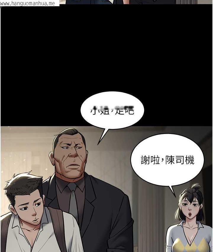 韩国漫画豪色复仇韩漫_豪色复仇-第10话-露香肩勾引家教老师在线免费阅读-韩国漫画-第44张图片