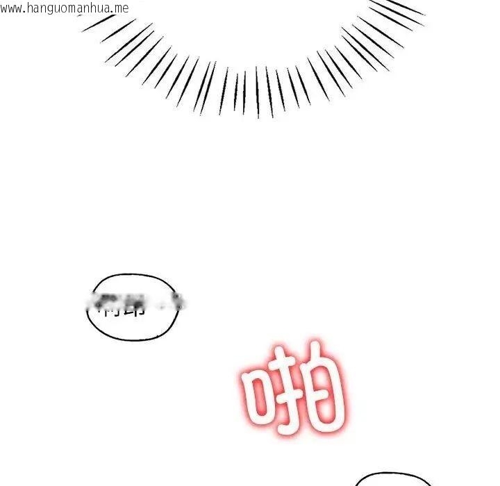 韩国漫画回不去的婚姻韩漫_回不去的婚姻-第8话在线免费阅读-韩国漫画-第73张图片