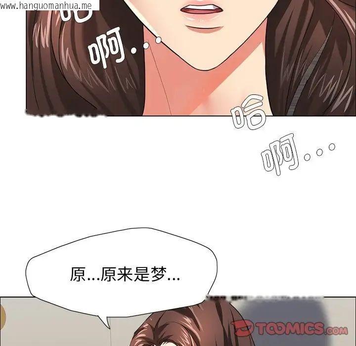 韩国漫画坏女人/了不起的她韩漫_坏女人/了不起的她-第11话在线免费阅读-韩国漫画-第102张图片