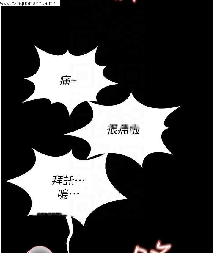 韩国漫画萌鬼饭店实录韩漫_萌鬼饭店实录-第8话-操到妳怀上我的种在线免费阅读-韩国漫画-第20张图片