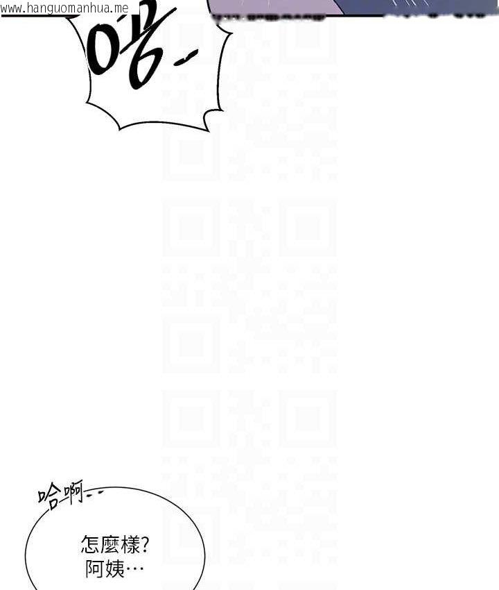 韩国漫画秘密教学韩漫_秘密教学-第218话-妈妈不能跟女儿共用男人在线免费阅读-韩国漫画-第83张图片