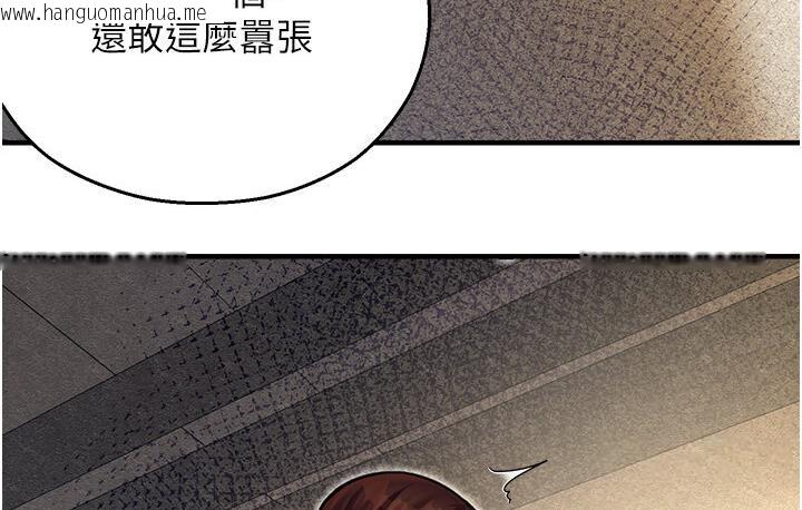 韩国漫画命运湿乐园韩漫_命运湿乐园-第43话-卡片控制不了的东西在线免费阅读-韩国漫画-第37张图片