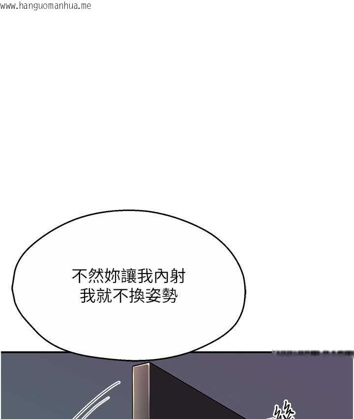 韩国漫画痒乐多阿姨韩漫_痒乐多阿姨-第4话-令人兴奋的生涩舌技在线免费阅读-韩国漫画-第146张图片