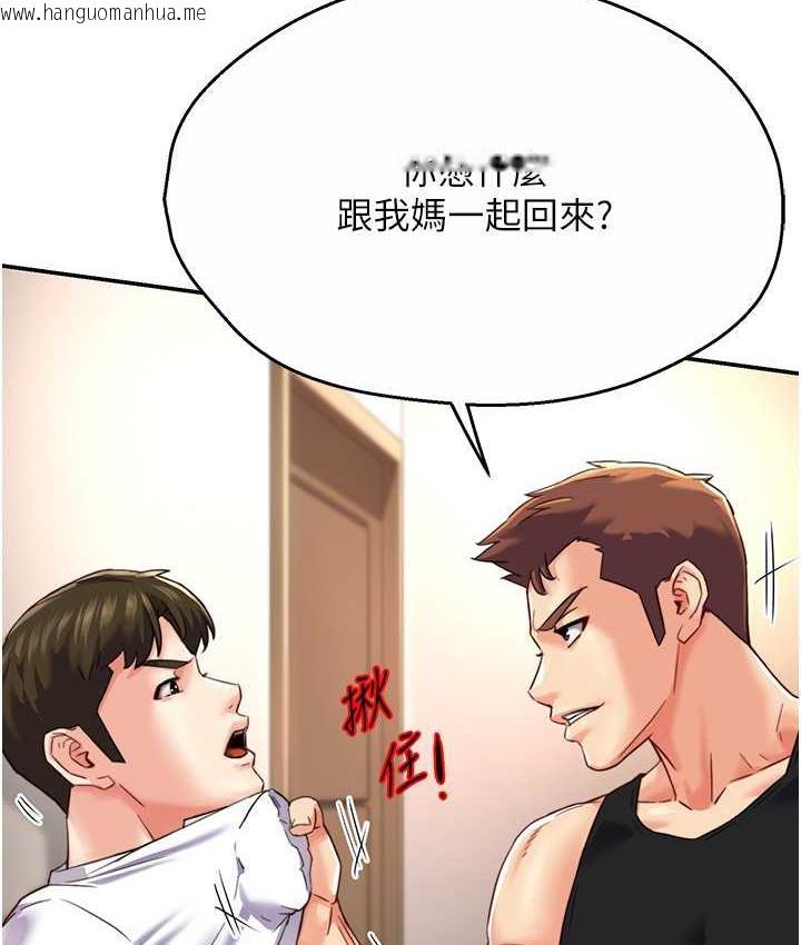 韩国漫画痒乐多阿姨韩漫_痒乐多阿姨-第5话-你上了我妈?!在线免费阅读-韩国漫画-第25张图片