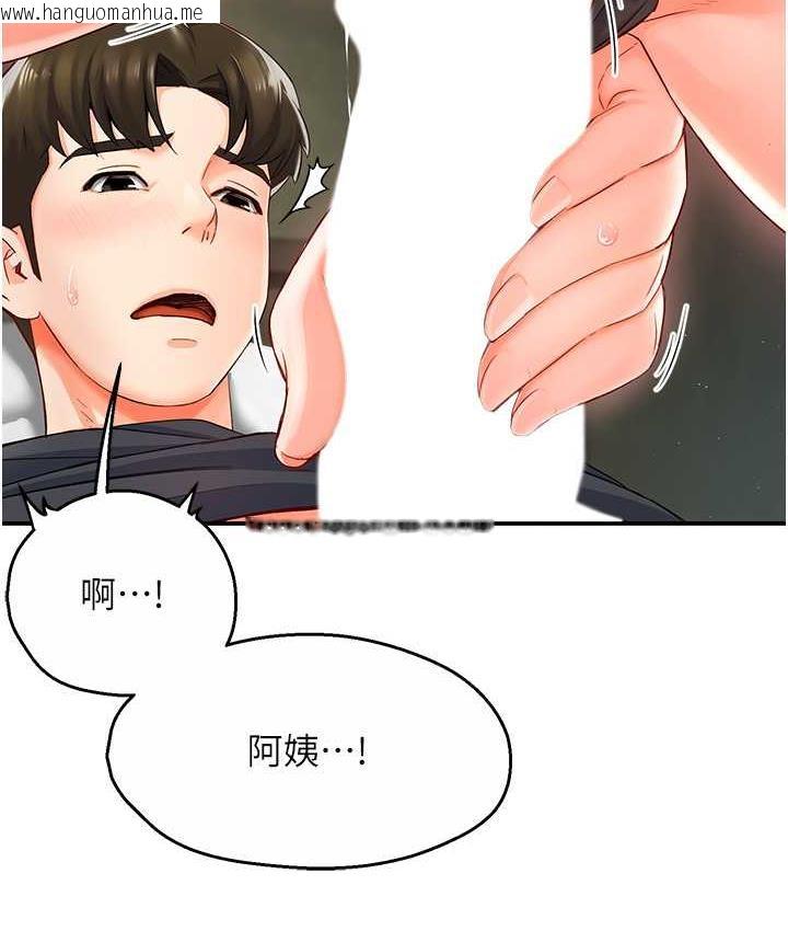 韩国漫画痒乐多阿姨韩漫_痒乐多阿姨-第2话-令人爱不释手的大雕!在线免费阅读-韩国漫画-第125张图片