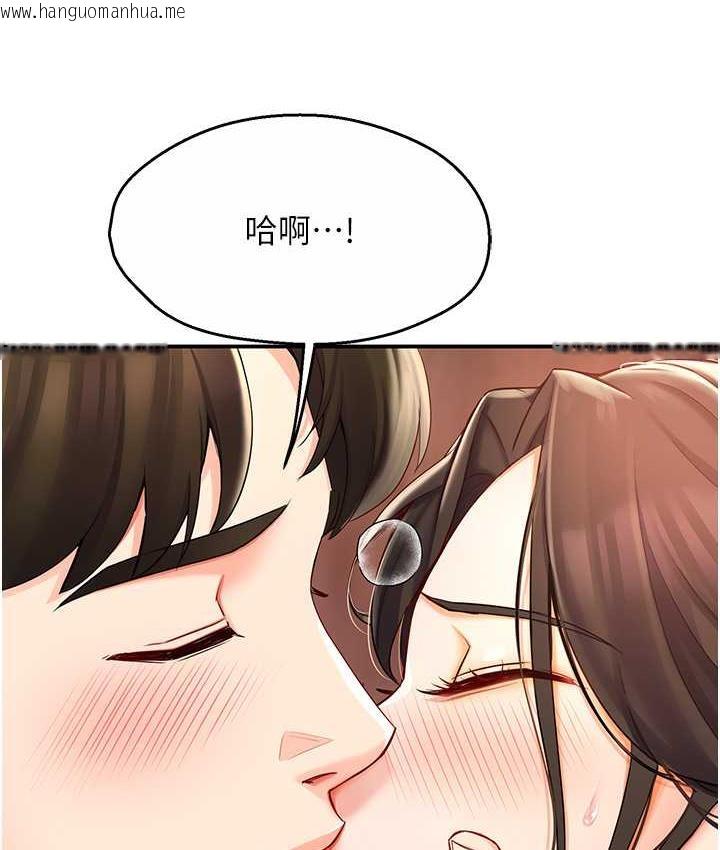 韩国漫画痒乐多阿姨韩漫_痒乐多阿姨-第4话-令人兴奋的生涩舌技在线免费阅读-韩国漫画-第102张图片