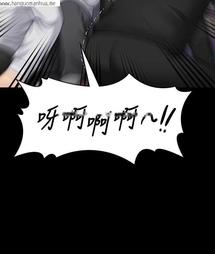 韩国漫画傀儡韩漫_傀儡-第319话-墨镜女的真实身分在线免费阅读-韩国漫画-第135张图片