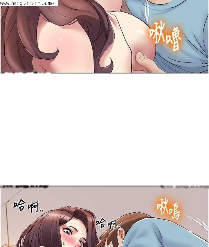 韩国漫画我的性福剧本韩漫_我的性福剧本-第18话-信宇，来吃姐姐的奶在线免费阅读-韩国漫画-第66张图片