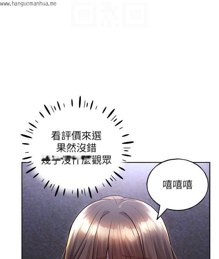 韩国漫画野蛮插画家韩漫_野蛮插画家-第36话-和变态女友打野炮在线免费阅读-韩国漫画-第53张图片