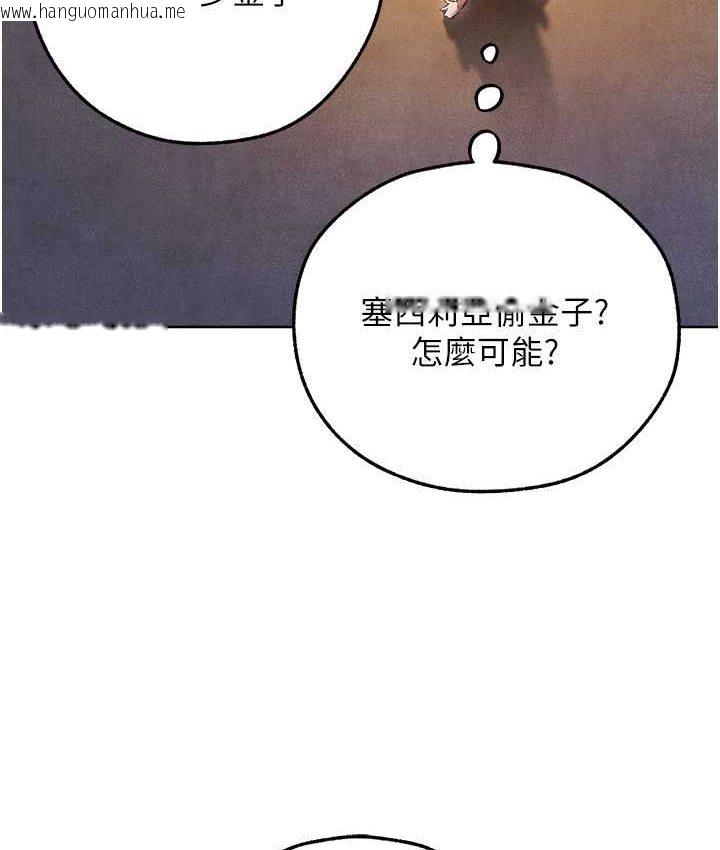 韩国漫画人妻猎人韩漫_人妻猎人-第49话-软磨硬「操」成功达阵在线免费阅读-韩国漫画-第152张图片