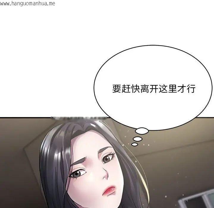 韩国漫画好运出租车/好运计程车韩漫_好运出租车/好运计程车-第6话在线免费阅读-韩国漫画-第43张图片