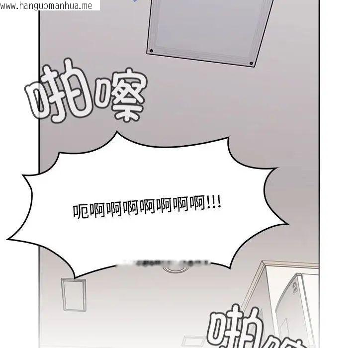 韩国漫画四人同居太拥挤/受害者联盟韩漫_四人同居太拥挤/受害者联盟-第21话在线免费阅读-韩国漫画-第26张图片