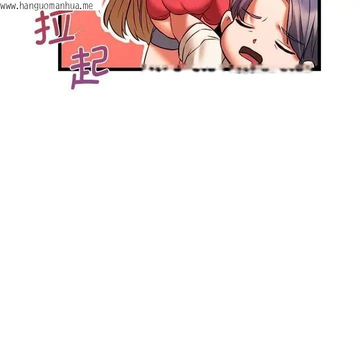 韩国漫画同学！好久不见/同级生韩漫_同学！好久不见/同级生-第16话在线免费阅读-韩国漫画-第128张图片