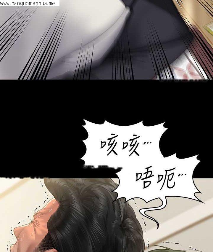 韩国漫画傀儡韩漫_傀儡-第319话-墨镜女的真实身分在线免费阅读-韩国漫画-第160张图片