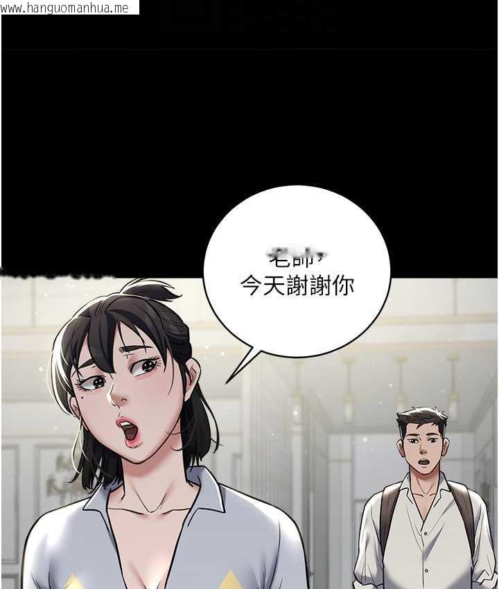 韩国漫画豪色复仇韩漫_豪色复仇-第10话-露香肩勾引家教老师在线免费阅读-韩国漫画-第59张图片