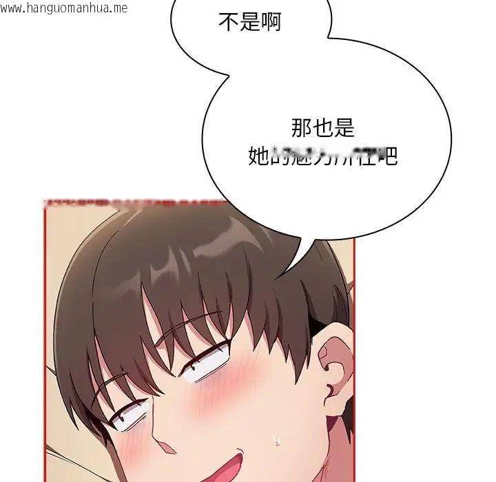 韩国漫画陌生的未婚妻/不请自来的未婚妻韩漫_陌生的未婚妻/不请自来的未婚妻-第70话在线免费阅读-韩国漫画-第82张图片