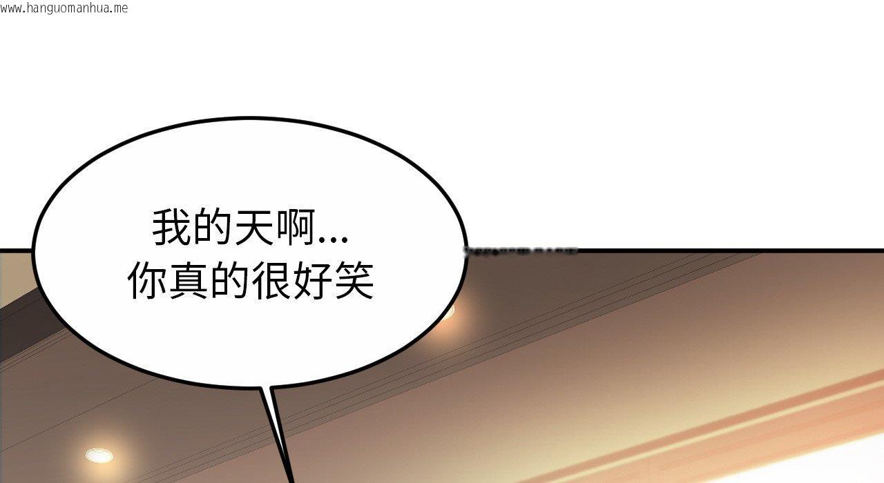 韩国漫画相亲相爱一家人/亲密一家人韩漫_相亲相爱一家人/亲密一家人-第26话在线免费阅读-韩国漫画-第25张图片