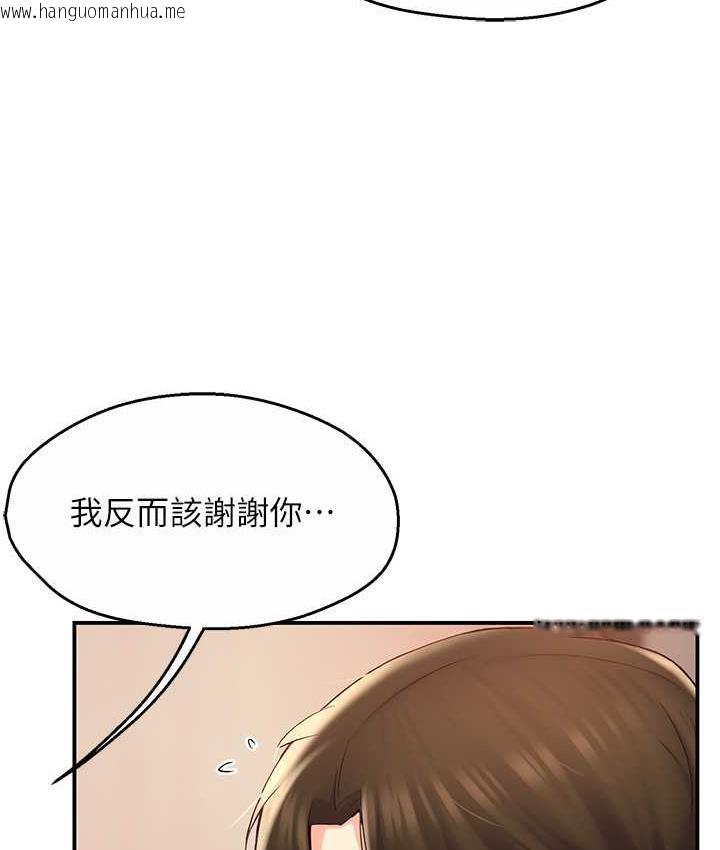 韩国漫画痒乐多阿姨韩漫_痒乐多阿姨-第4话-令人兴奋的生涩舌技在线免费阅读-韩国漫画-第47张图片