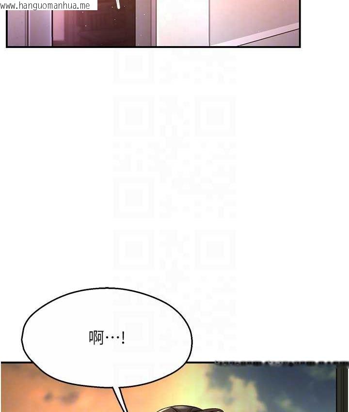 韩国漫画痒乐多阿姨韩漫_痒乐多阿姨-第6话-惩罚太妹的妈妈在线免费阅读-韩国漫画-第51张图片