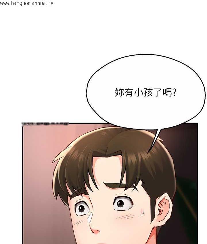 韩国漫画痒乐多阿姨韩漫_痒乐多阿姨-第4话-令人兴奋的生涩舌技在线免费阅读-韩国漫画-第39张图片