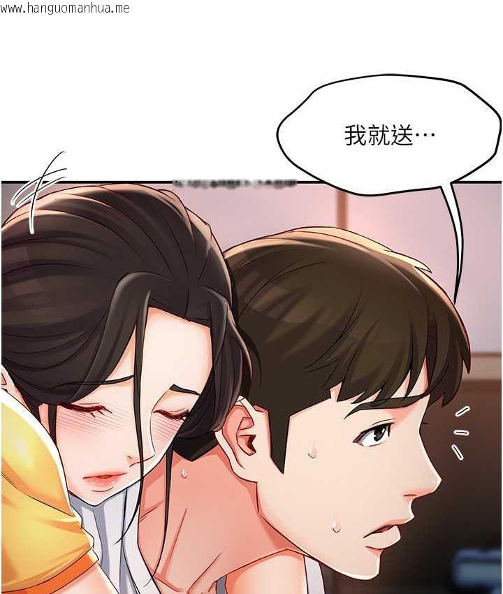 韩国漫画痒乐多阿姨韩漫_痒乐多阿姨-第4话-令人兴奋的生涩舌技在线免费阅读-韩国漫画-第176张图片