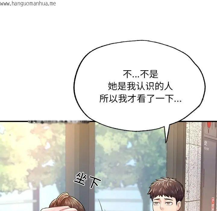 韩国漫画不想再当鲁蛇/成为人上人韩漫_不想再当鲁蛇/成为人上人-第7话在线免费阅读-韩国漫画-第48张图片