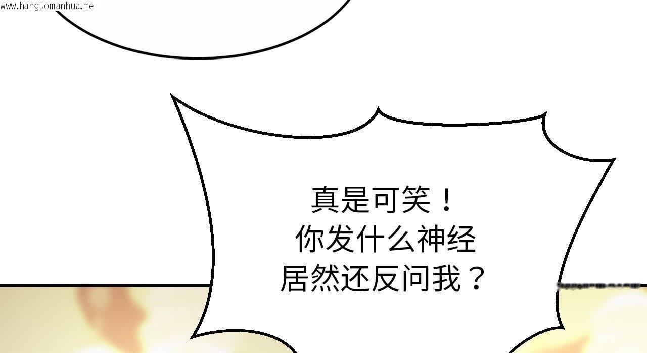 韩国漫画相亲相爱一家人/亲密一家人韩漫_相亲相爱一家人/亲密一家人-第26话在线免费阅读-韩国漫画-第15张图片