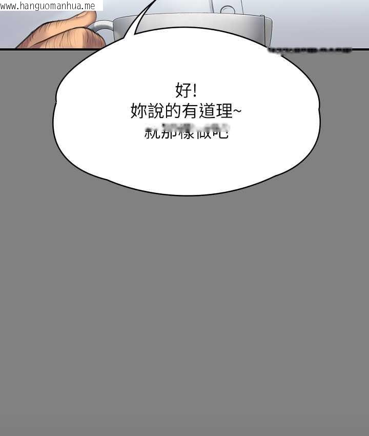 韩国漫画傀儡韩漫_傀儡-第319话-墨镜女的真实身分在线免费阅读-韩国漫画-第114张图片