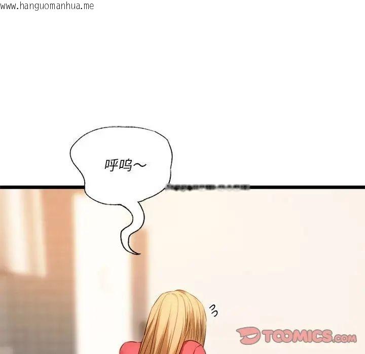 韩国漫画同学！好久不见/同级生韩漫_同学！好久不见/同级生-第16话在线免费阅读-韩国漫画-第129张图片