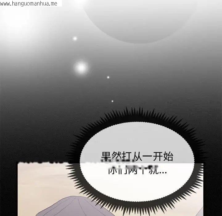 韩国漫画发小碰不得/强制催眠韩漫_发小碰不得/强制催眠-第13话在线免费阅读-韩国漫画-第149张图片