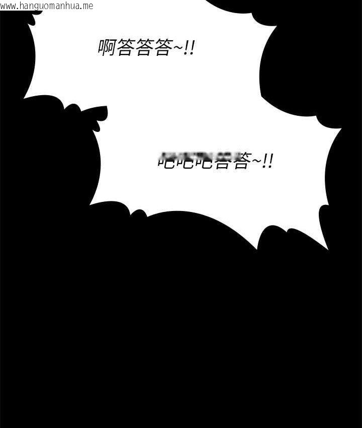 韩国漫画傀儡韩漫_傀儡-第319话-墨镜女的真实身分在线免费阅读-韩国漫画-第35张图片