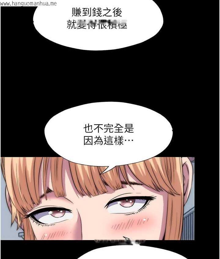 韩国漫画禁锢之欲韩漫_禁锢之欲-第34话-开播前的性爱彩排在线免费阅读-韩国漫画-第47张图片